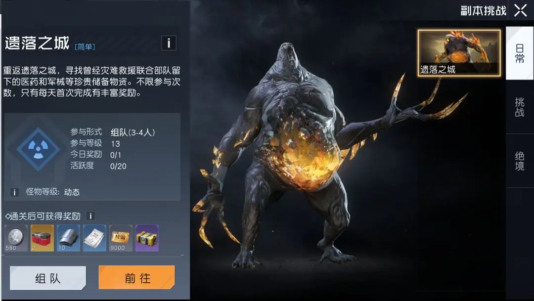 黎明觉醒怎么升级快一点 黎明觉醒怎么升级快一点