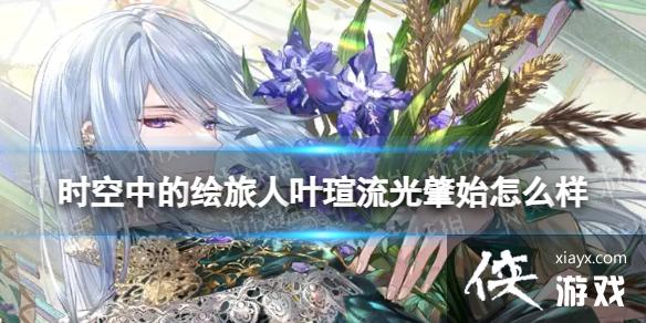 ʱ���еĻ�����Ҷ�u������ʼ��ô��