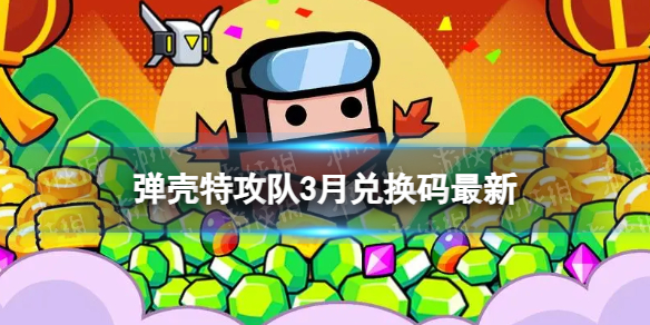 �����ع��Ӷһ����ȫ2023��3������