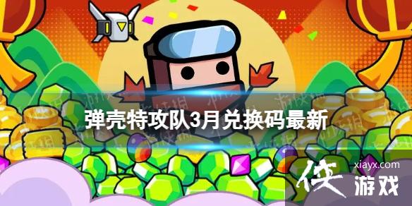 �����ع��Ӷһ����ȫ2023��3������