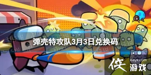 �����ع���3��3�նһ���