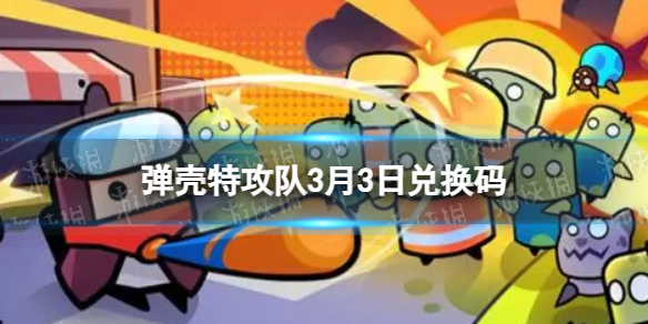 �����ع���3��3�նһ���