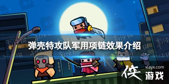 �����ع��Ӿ���������ô��