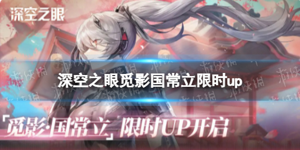 ���֮����Ӱ��������ʱup