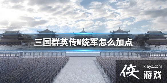 ����ȺӢ��Mͳ����ô�ӵ�