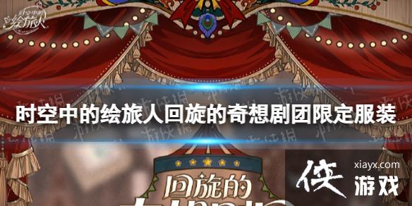 ʱ���еĻ����˻�������������޶���װ