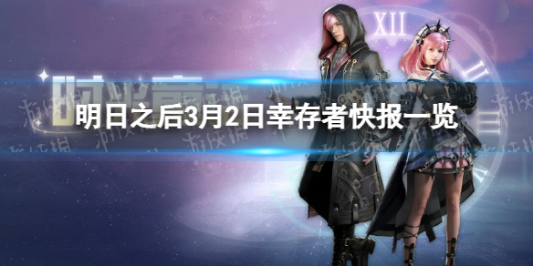 ����֮��3��2���Ҵ��߿챨һ��