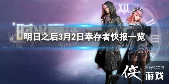 ����֮��3��2���Ҵ��߿챨һ��