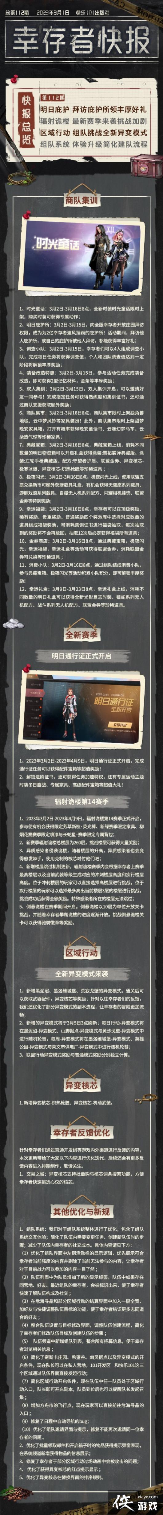 ����֮��3��2���Ҵ��߿챨һ��