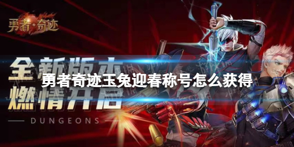 �����漣����ӭ���ƺ���ô���