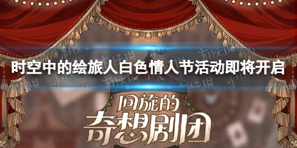 ʱ���еĻ����˰�ɫ���˽ڻ��������