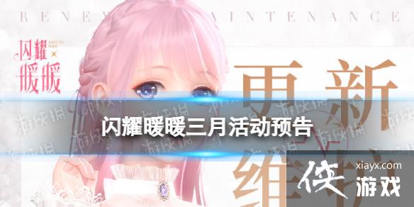 ��ҫůů���»Ԥ��