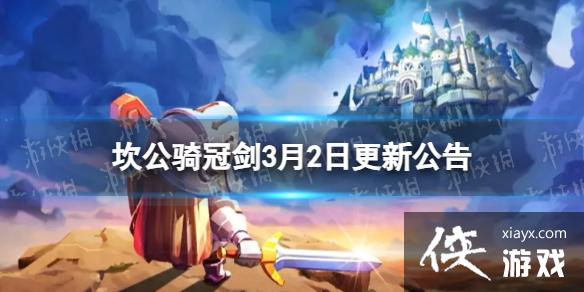 ������ڽ�3��2�ո���