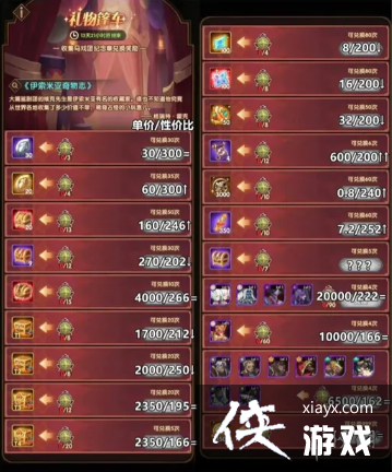 ����Զ��ħ����ñ��ʺ�봽���