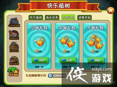 植物大战僵尸2植物节活动是什么 植物大战僵尸2植物节活动是什么