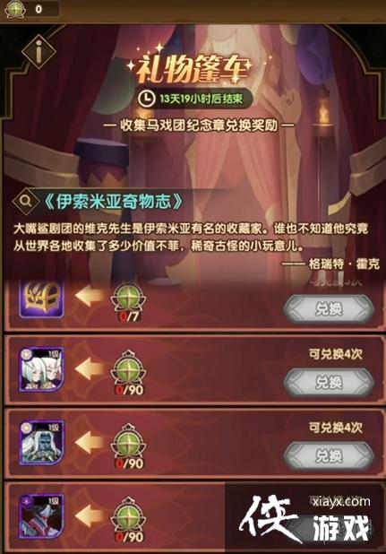 ����Զ��ħ����ñ��һ�ʲô