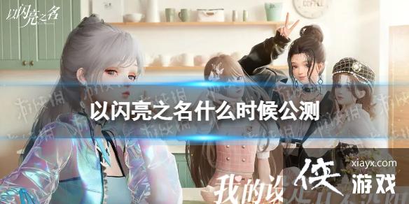 ������֮��ʲôʱ�򹫲�