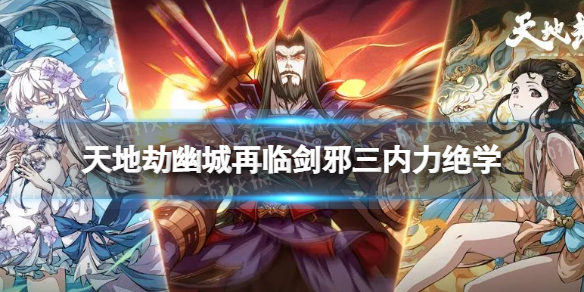 ��ؽٽ�а��������ѧ��ô��