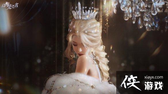 以闪亮之名3.24公测定档 以闪亮之名3.24公测定档