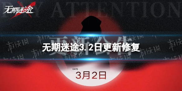 ������;3.2�ո����޸�