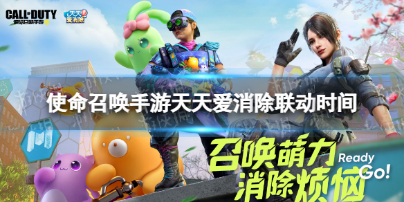 ʹ���ٻ��������찮��������ʲôʱ��