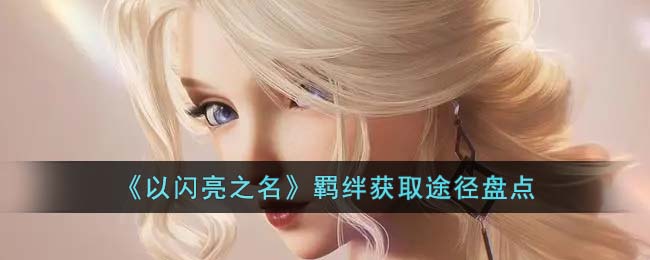 ��������֮�������ȡ;���̵�