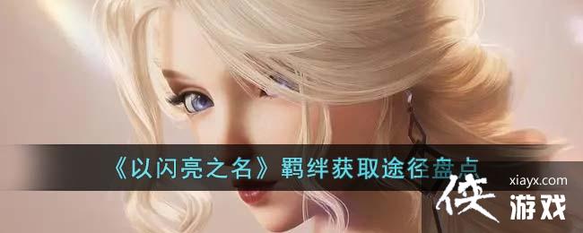 ��������֮�������ȡ;���̵�