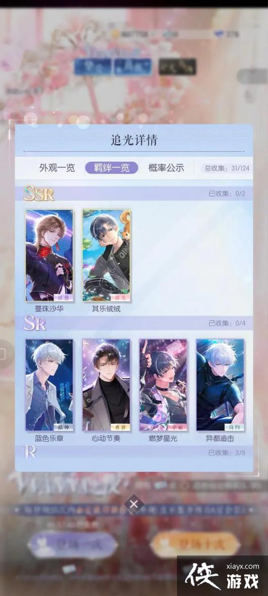 ��������֮�������ȡ;���̵�