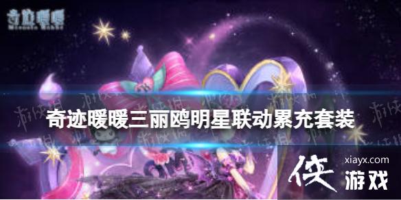 �漣ůů����Ÿ����������������װ