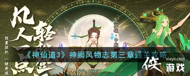 �����ɵ�3�����ڷ���־������ͨ�ع���