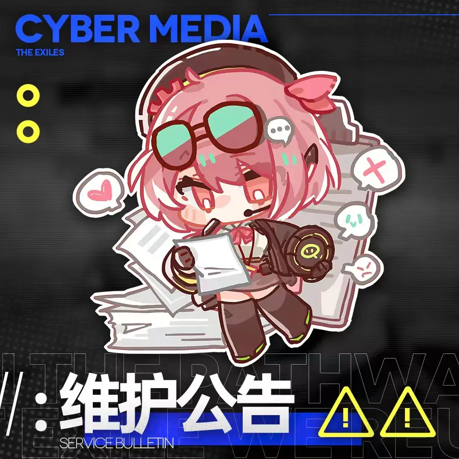 ǰͼƻ33ոʲô