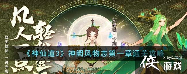 �����ɵ�3�����ڷ���־��һ��ͨ�ع���