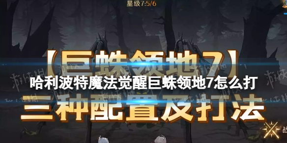 ��������ħ�����Ѿ������7��ô��