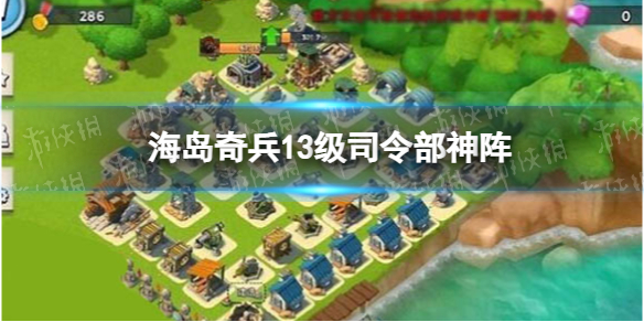 �������13����Ѳ���