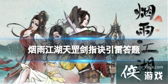 ���꽭�����ָ�����״���