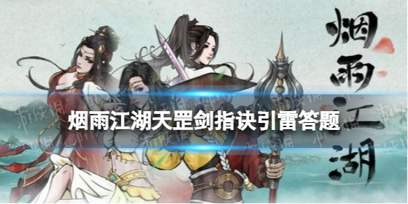 ���꽭�����ָ�����״���