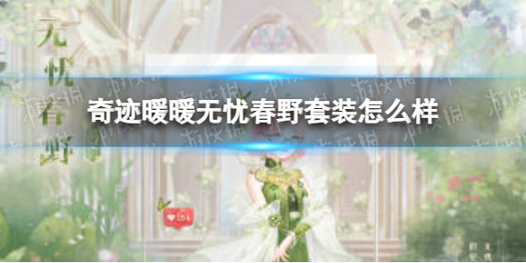 �漣ůů���Ǵ�Ұ��װ��ô��