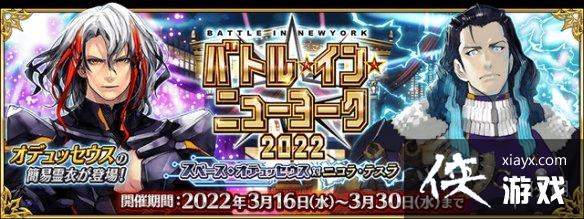 FGO20233»