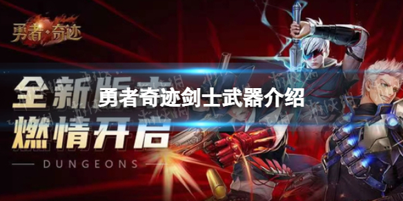 �����漣��ʿ��������