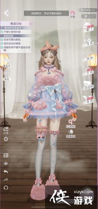 ������֮��������ս16-1��ô��