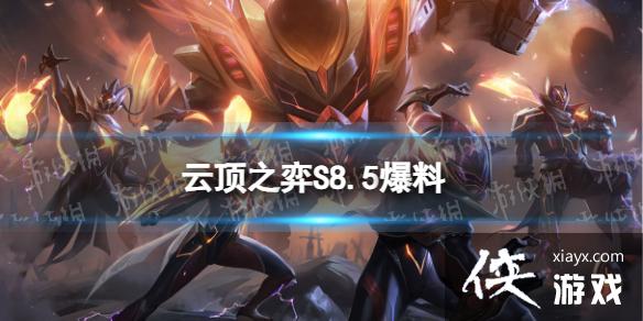 �ƶ�֮������S8.5����