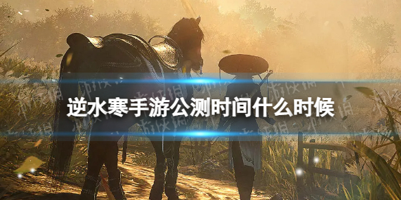 ��ˮ�����ι���ʱ��ʲôʱ��