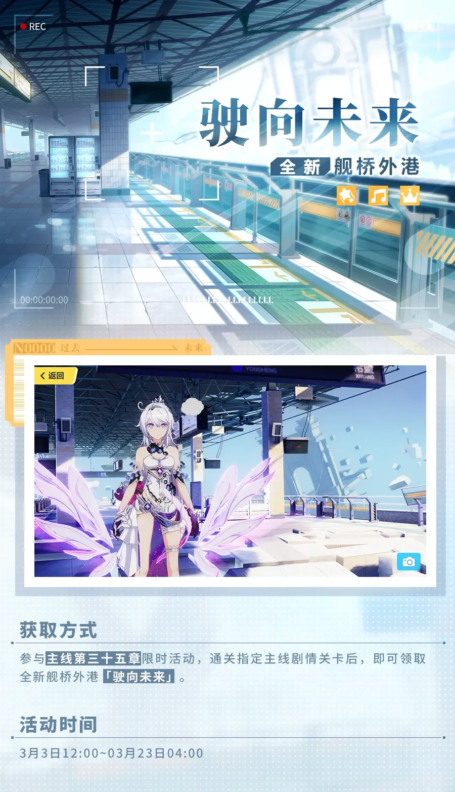 ����3����ʻ��δ����ô��ȡ