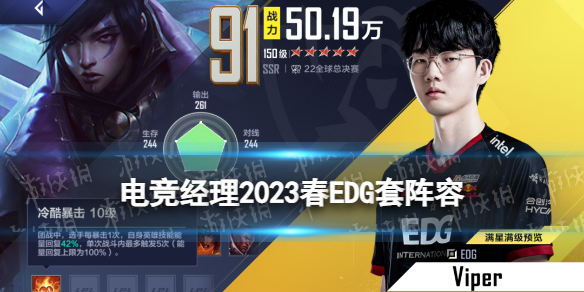 Ӣ�����˵羺����EDG���ݴ���