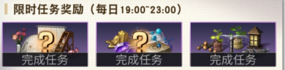 明日之后蹭饭活动指南 明日之后蹭饭活动指南