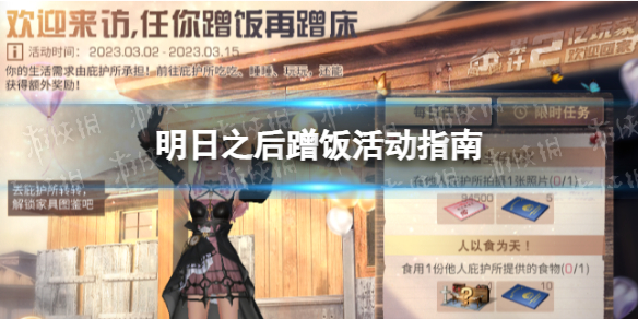 ����֮��䷹�ָ��