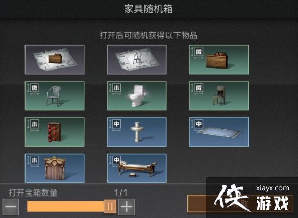 明日之后蹭饭活动指南 明日之后蹭饭活动指南