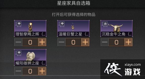 明日之后蹭饭活动指南 明日之后蹭饭活动指南