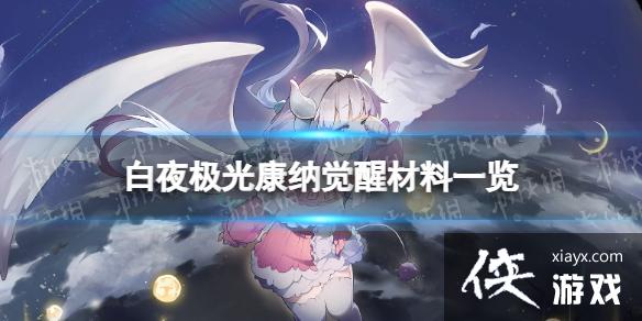 ��ҹ���⿵�ɾ��Ѳ���һ��