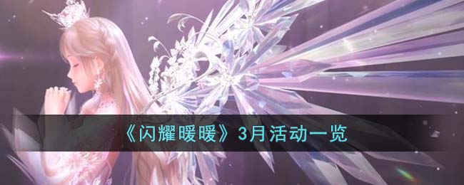 ����ҫůů��3�»һ��